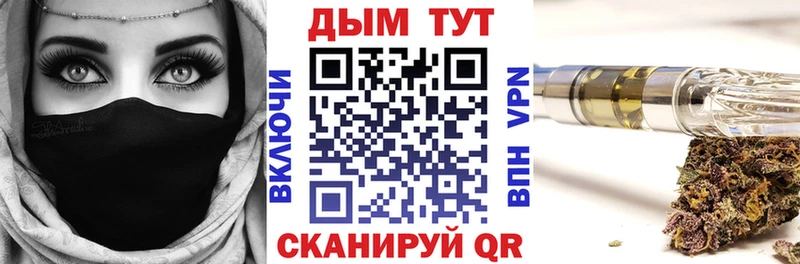 Наркошоп Обь Псилоцибиновые грибы  Кокаин  ГАШИШ  Alpha-PVP  Героин  Канабис  Меф 