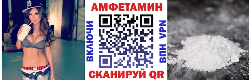АМФЕТАМИН 98%  купить наркотики цена  Обь 