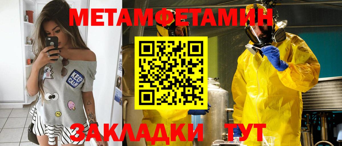 Амфетамин 97% Обь