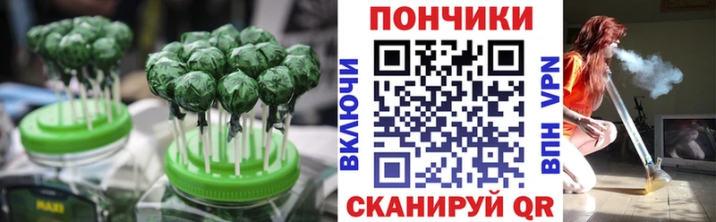 Canna-Cookies конопля  где купить наркоту  Обь 