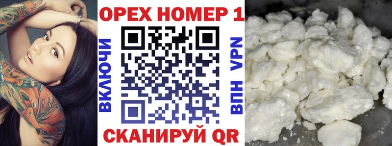 Кокаин 99% Обь