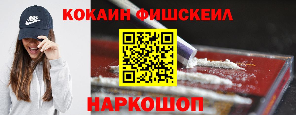 Кокаин Перу Обь