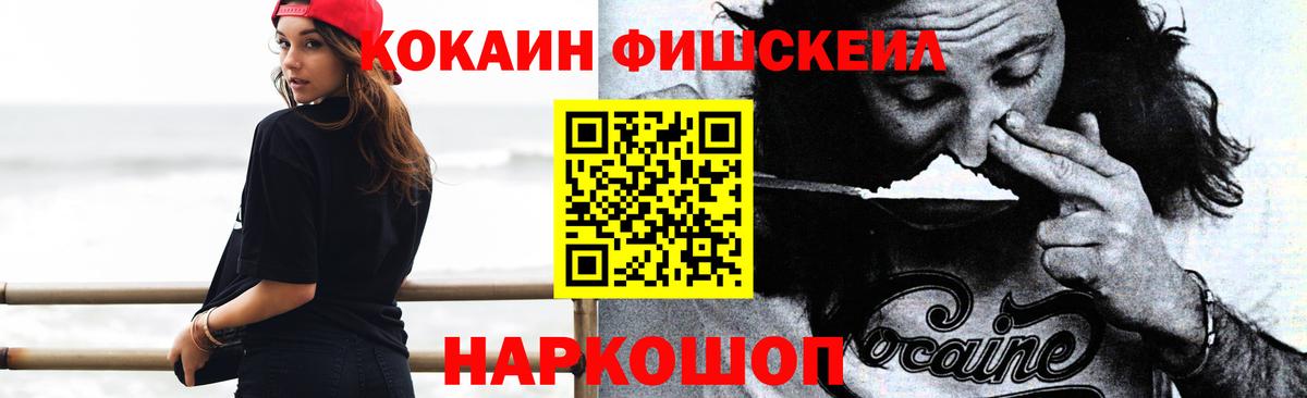 COCAIN 98%  Cocaine  Вход с VPN  Обь  наркота  Кокаин Эквадор 