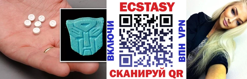 Экстази 280мг  закладки  Обь 