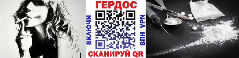 Героин гречка Обь