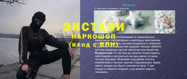 амф Белоозёрский