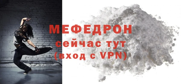 амф Белоозёрский