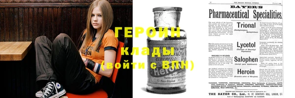 соль курить ск Белокуриха