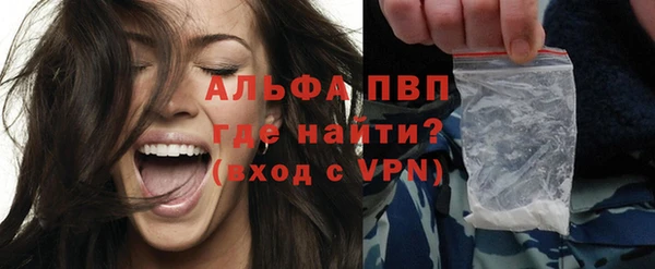 соль курить ск Белокуриха