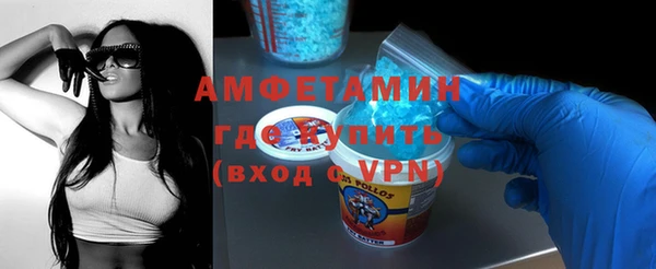 амф Белоозёрский