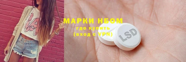 соль курить ск Белокуриха