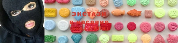 соль курить ск Белокуриха