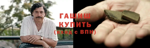 амф Белоозёрский