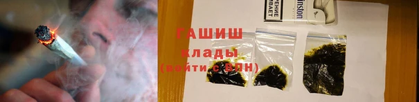 соль курить ск Белокуриха