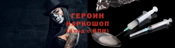 амф Белоозёрский