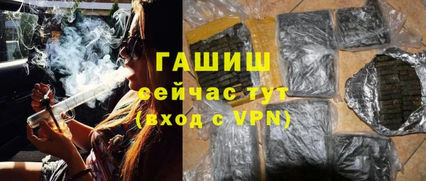 соль курить ск Белокуриха