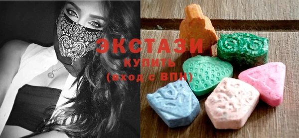 соль курить ск Белокуриха
