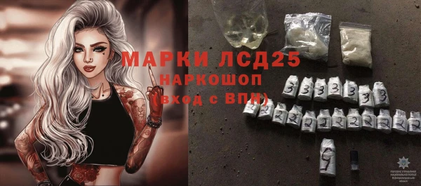 соль курить ск Белокуриха
