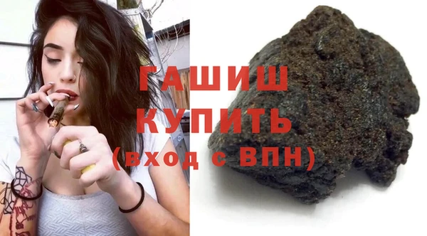 соль курить ск Белокуриха