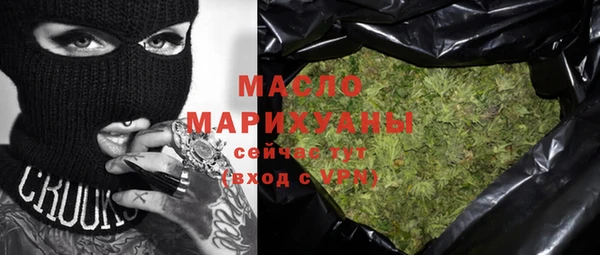соль курить ск Белокуриха