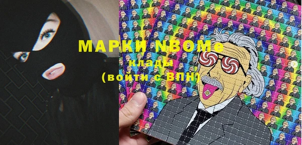 соль курить ск Белокуриха