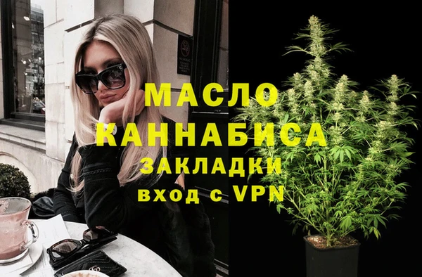 соль курить ск Белокуриха