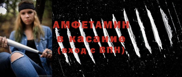 соль курить ск Белокуриха