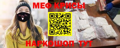 крисы Янаул