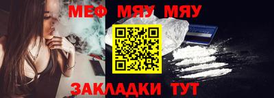 круглые Ярцево