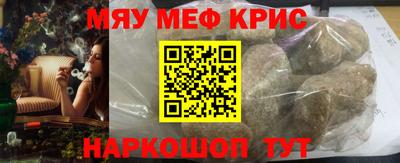 крисы Янаул