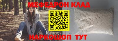 ГАЛЛЮЦИНОГЕННЫЕ ГРИБЫ Шебекино