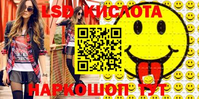 трава Ярославль