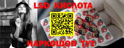 трава Ярославль