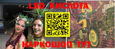 круглые Ярцево