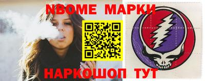 крисы Янаул