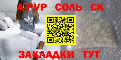 трава Ярославль