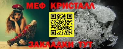 ГАЛЛЮЦИНОГЕННЫЕ ГРИБЫ Шебекино