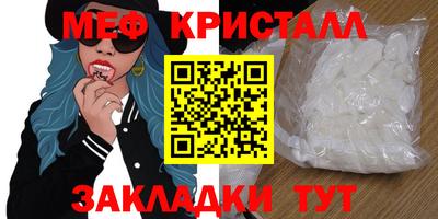 круглые Ярцево