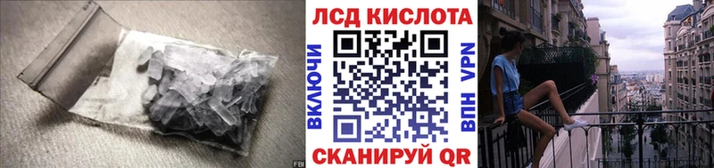 ЛСД экстази кислота blacksprut tor Обь