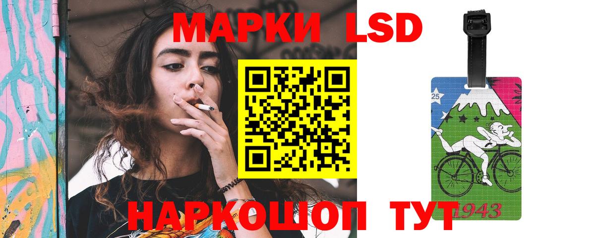 ЛСД экстази  LSD-25 экстази кислота  Обь  Вход с VPN  Лсд 25 экстази ecstasy 