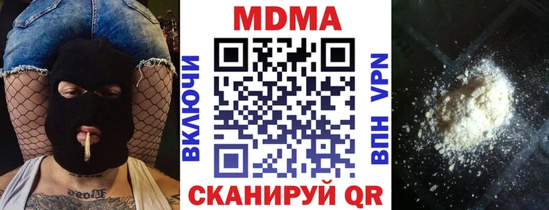 hydra   Обь  МДМА crystal 