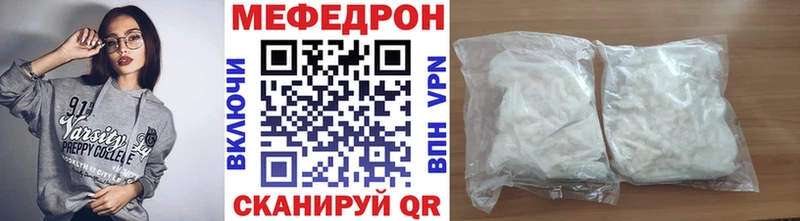 МЕФ мука  продажа наркотиков  Обь 