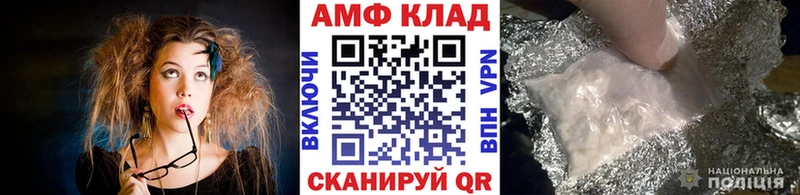 МЕТАМФЕТАМИН Декстрометамфетамин 99.9%  цена   Обь 