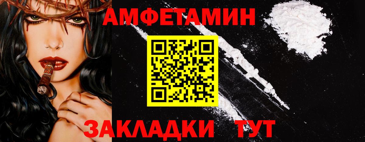Метамфетамин Декстрометамфетамин 99.9%  Вход с VPN  Обь  Метамфетамин Декстрометамфетамин 99.9% 