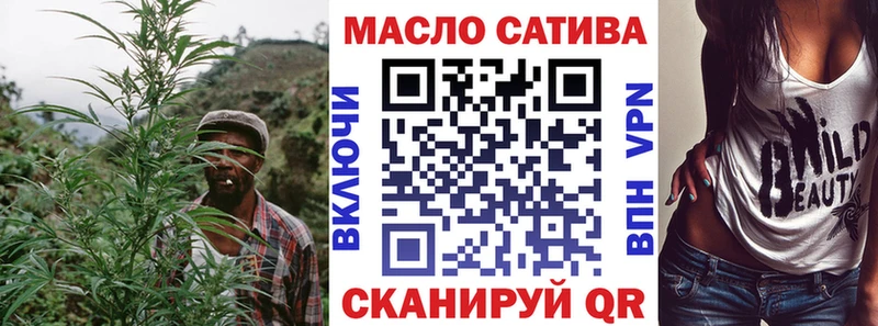 где купить наркоту Обь Дистиллят ТГК жижа