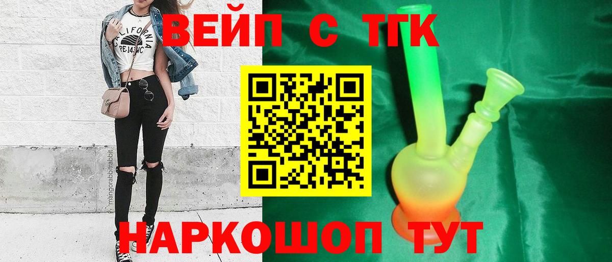 Экстази  Вход с VPN  Гашиш  Купить наркотик  Конопля  Обь  Меф кристаллы  МЕФ 
