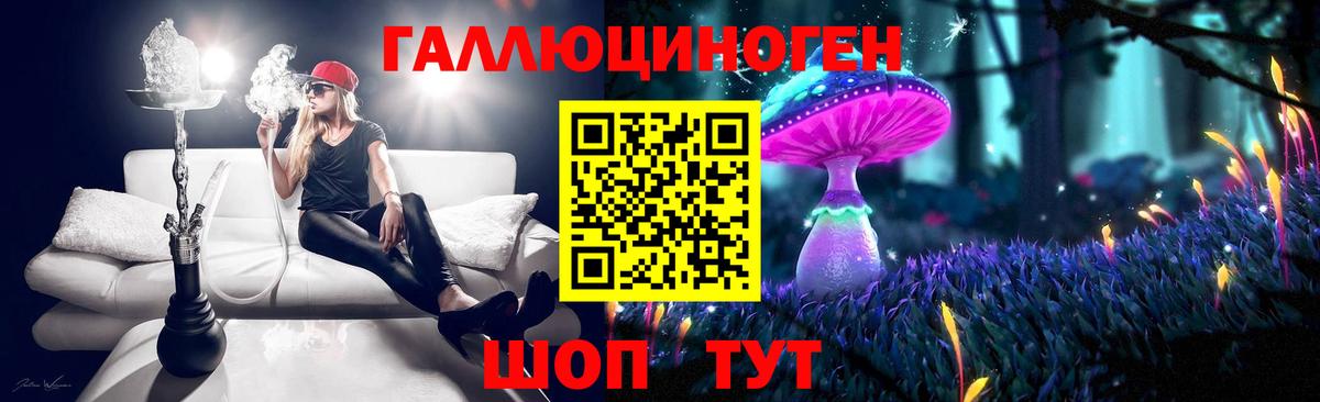 Галлюциногенные грибы Magic Shrooms  Вход с VPN  Обь 